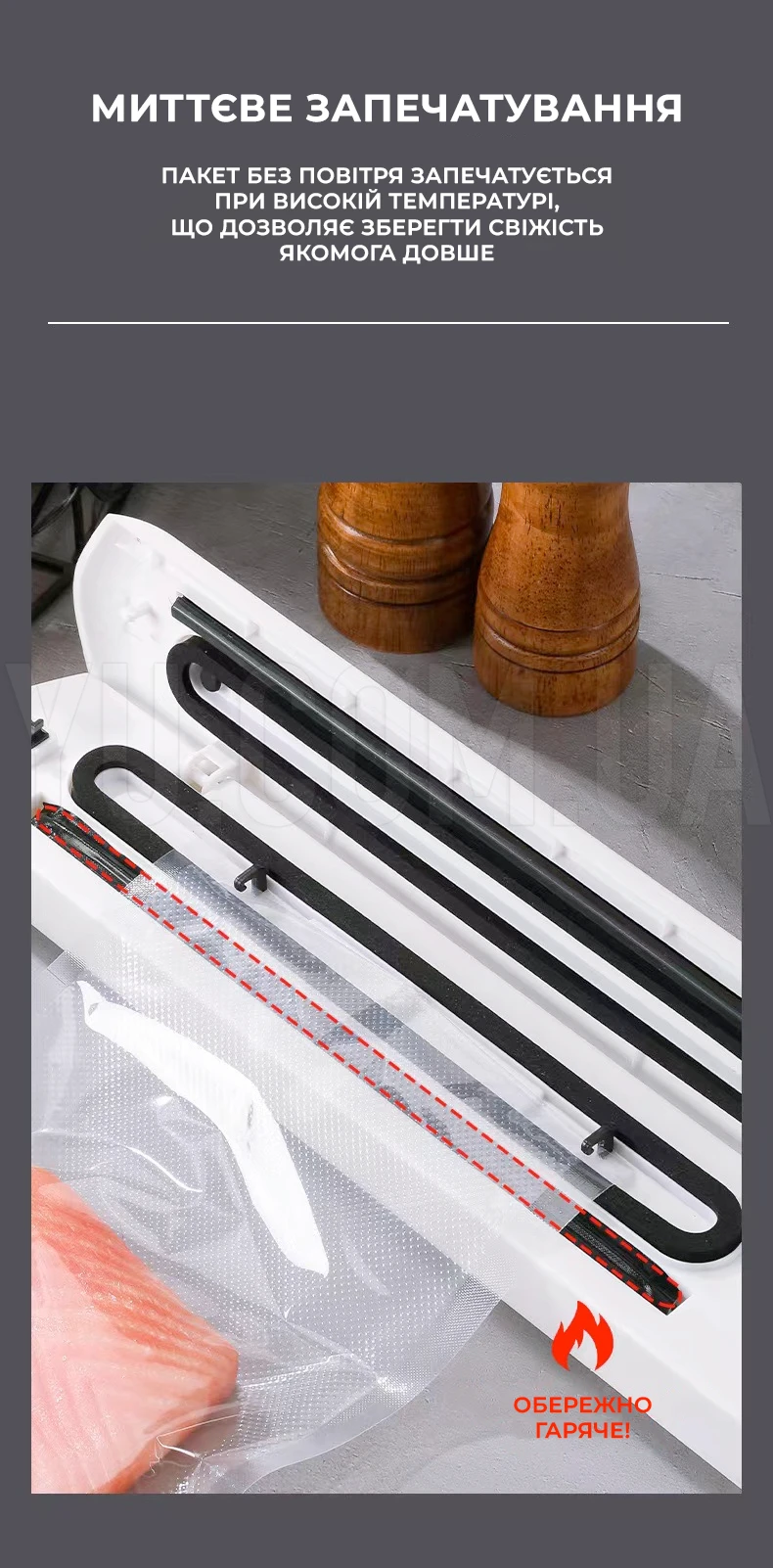 Вакуумный упаковщик (вакууматор) Vacuum Sealer бытовой автоматический аппарат NEW белый и черный
